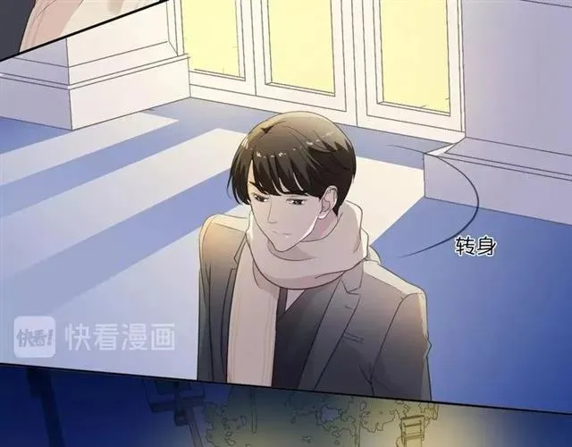 第84话 牵挂 第74页