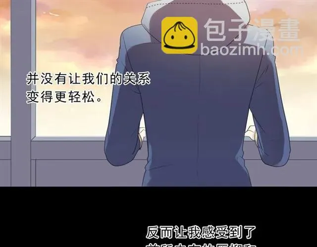 第83话 分开 第6页
