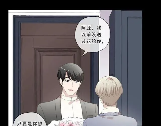 第83话 分开 第11页