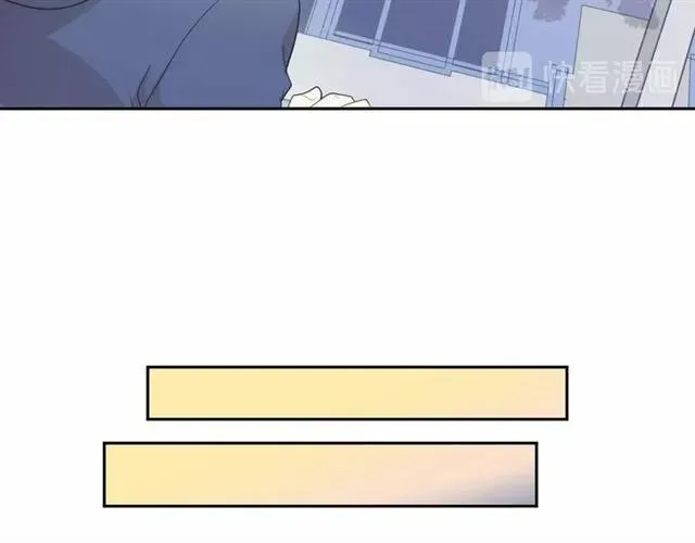 第83话 分开 第14页