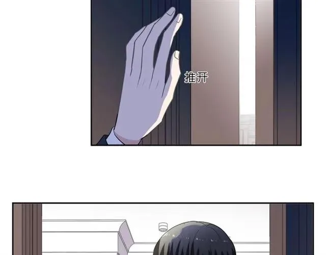 第83话 分开 第16页