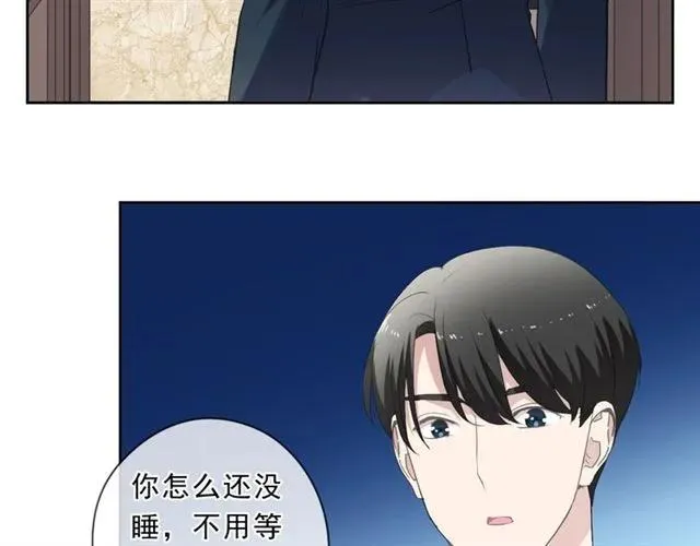 第83话 分开 第18页