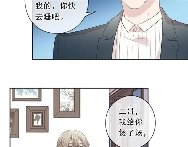 第83话 分开 第19页