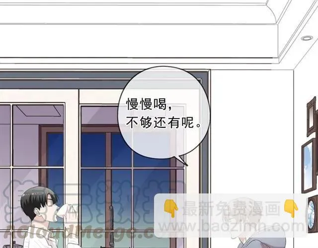 第83话 分开 第21页