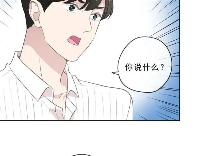 第83话 分开 第28页