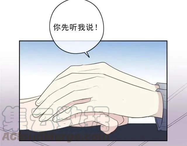 第83话 分开 第29页