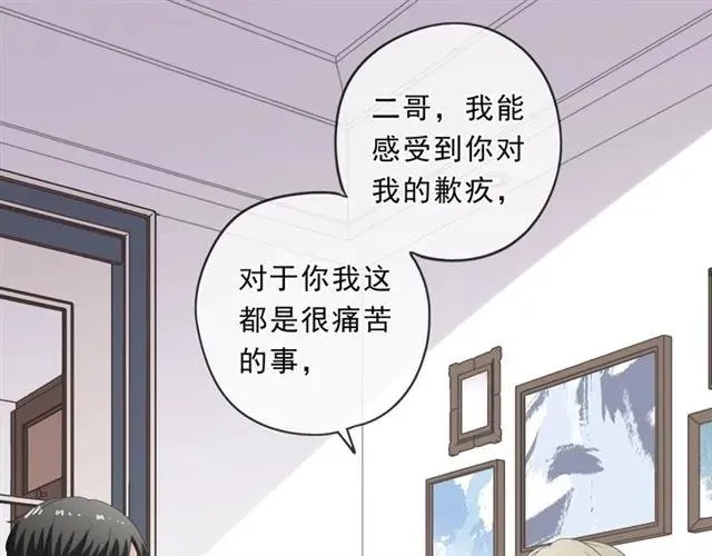 第83话 分开 第30页