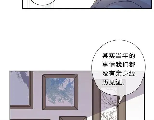 第83话 分开 第35页