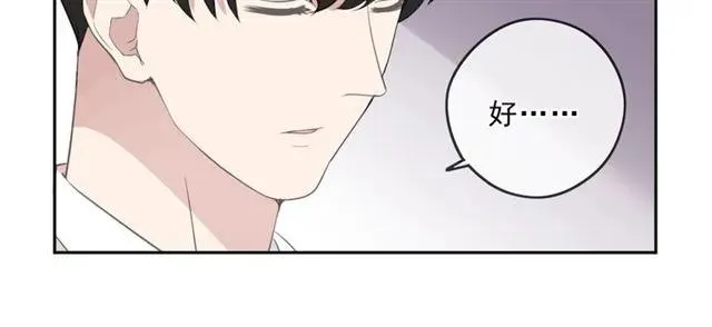 第83话 分开 第39页