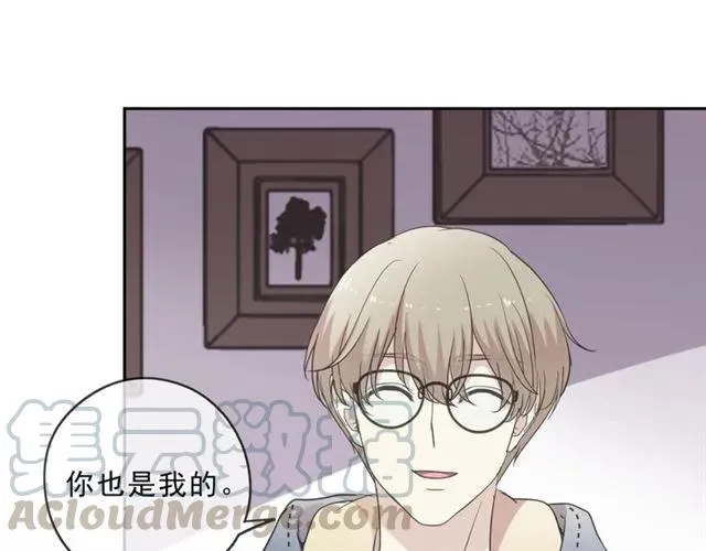第83话 分开 第45页
