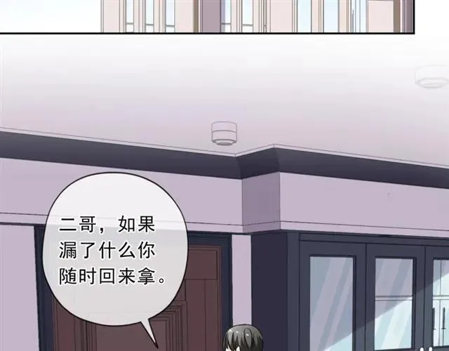第83话 分开 第48页
