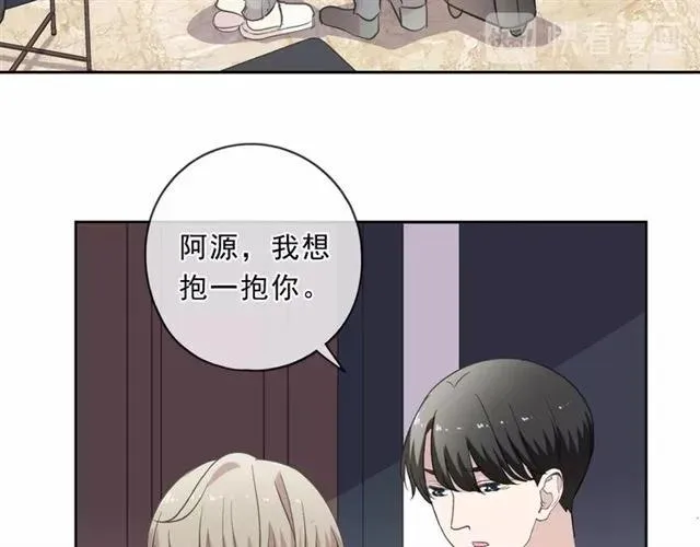 第83话 分开 第50页