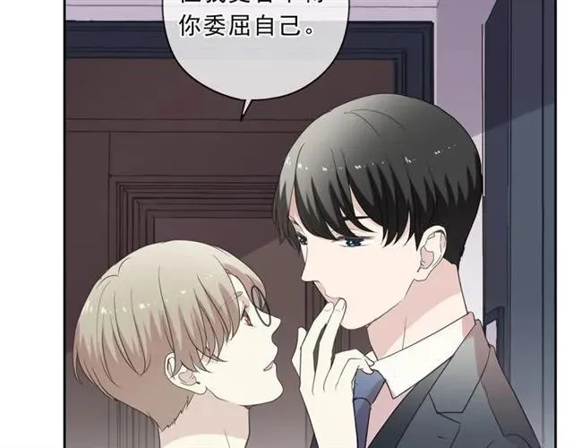 第83话 分开 第54页