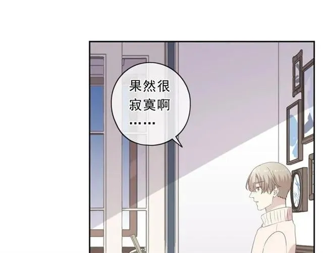 第83话 分开 第62页
