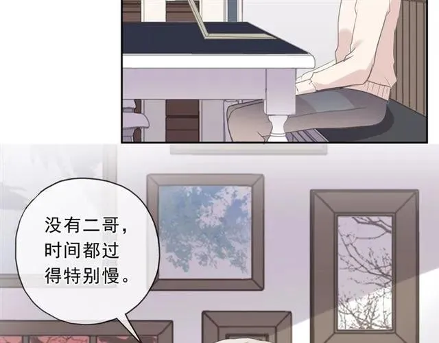 第83话 分开 第63页