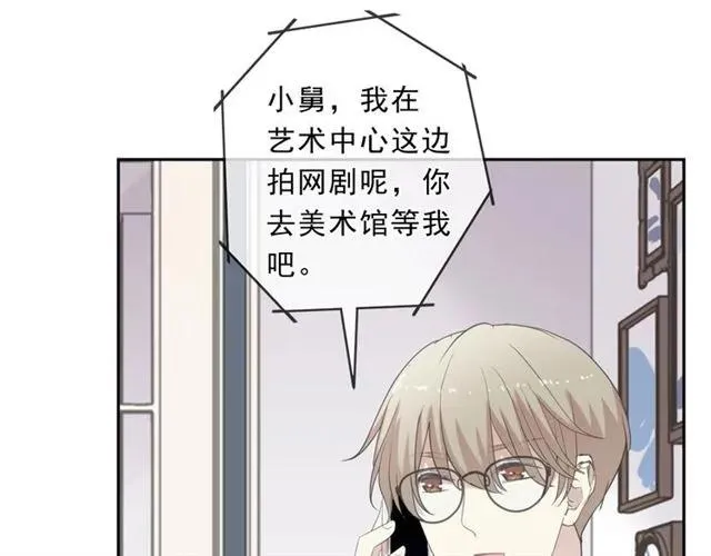 第83话 分开 第67页
