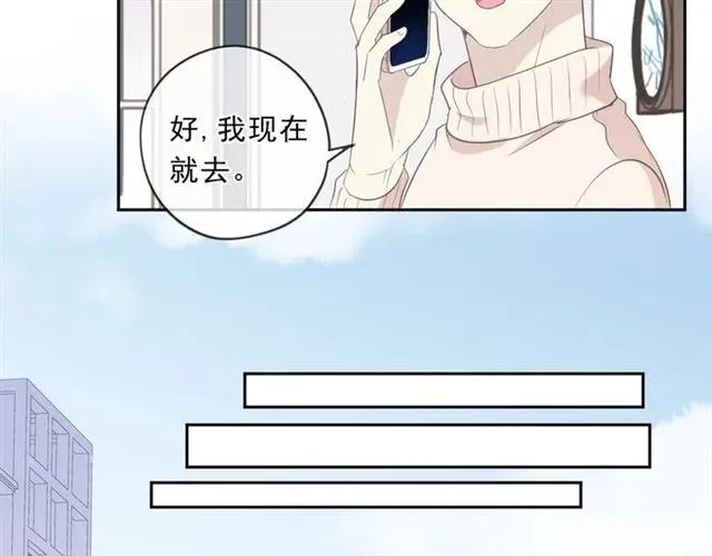 第83话 分开 第68页