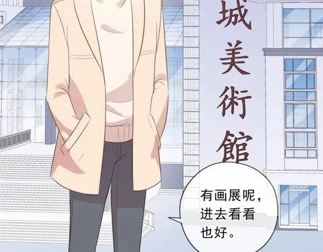第83话 分开 第70页