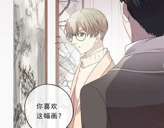 第83话 分开 第76页