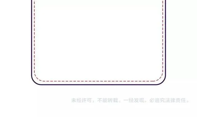 第83话 分开 第80页