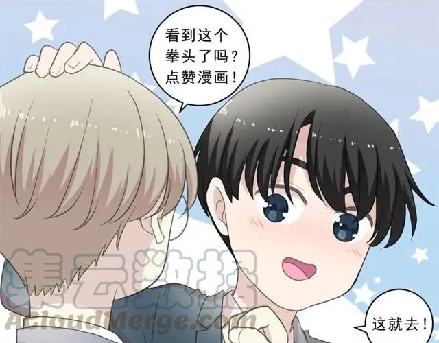 第83话 分开 第81页
