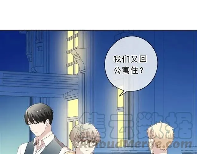 第82话 不要说对不起 第9页