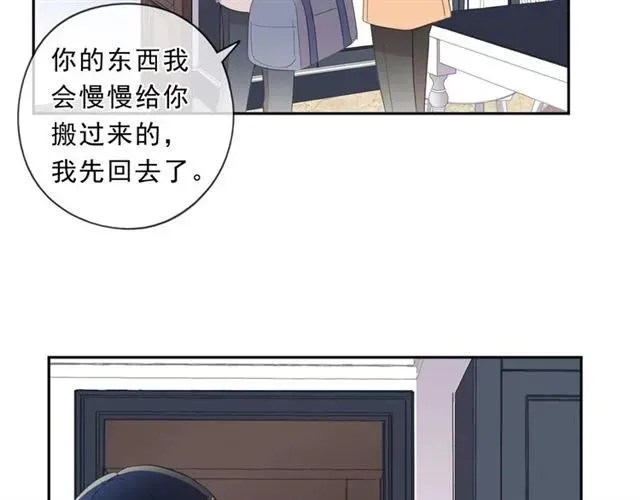第82话 不要说对不起 第12页