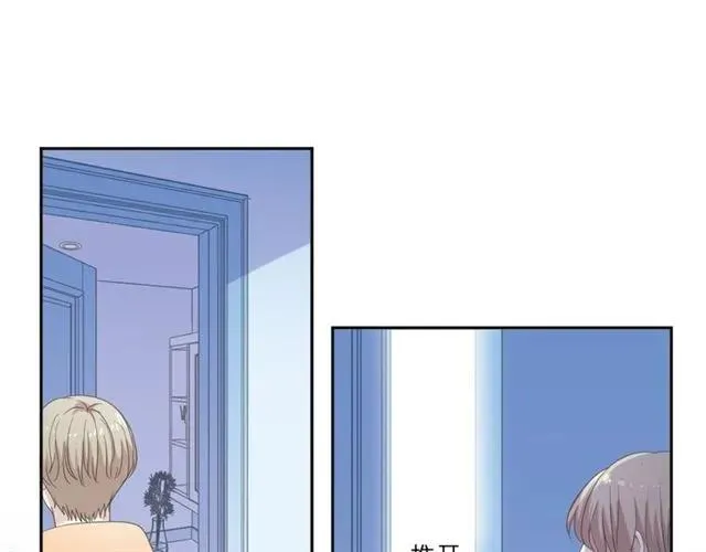 第82话 不要说对不起 第15页