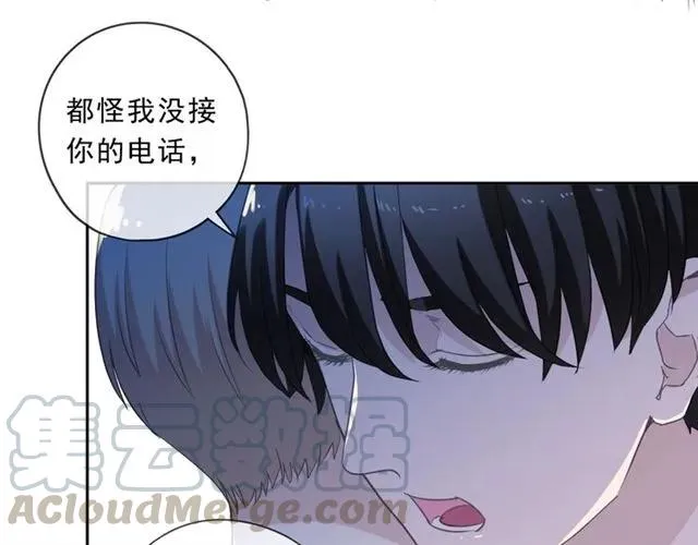 第82话 不要说对不起 第21页