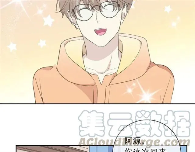 第82话 不要说对不起 第37页