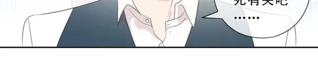 第82话 不要说对不起 第41页