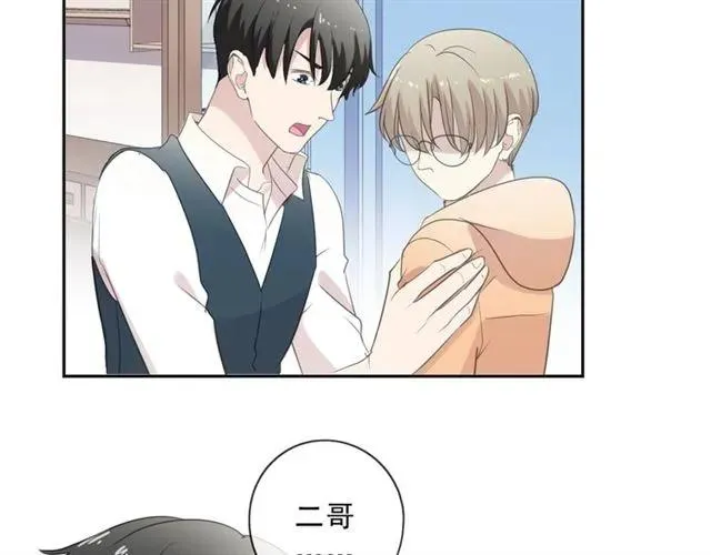 第82话 不要说对不起 第44页