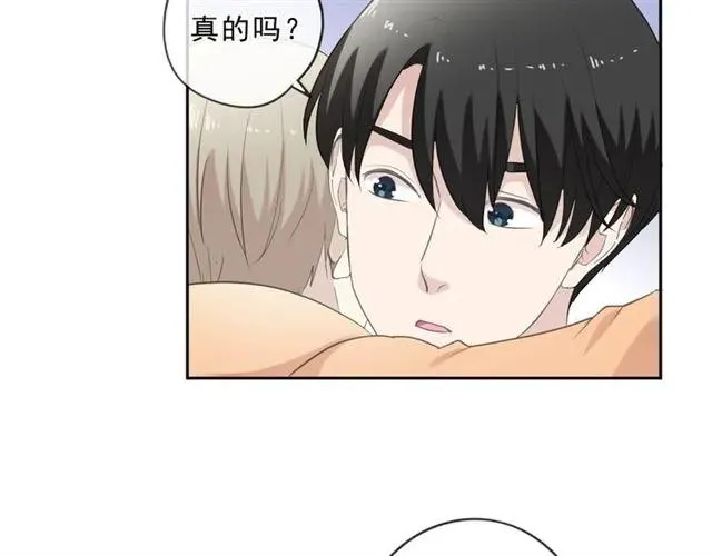 第82话 不要说对不起 第51页