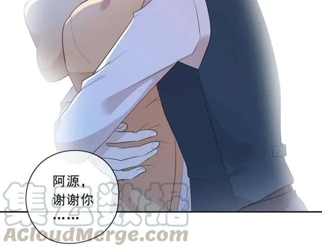 第82话 不要说对不起 第53页