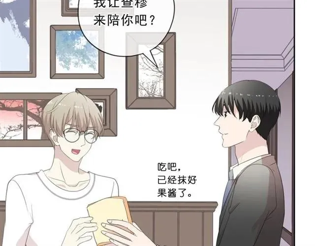 第82话 不要说对不起 第58页