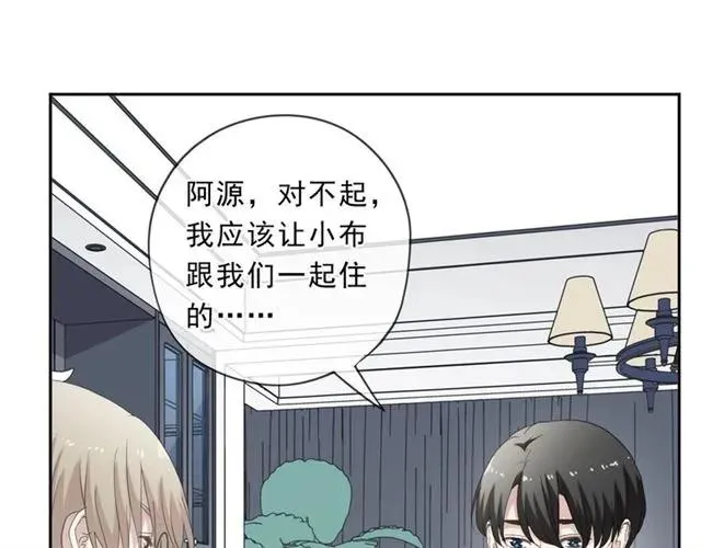 第82话 不要说对不起 第60页