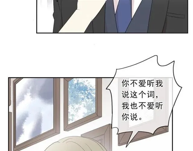 第82话 不要说对不起 第63页