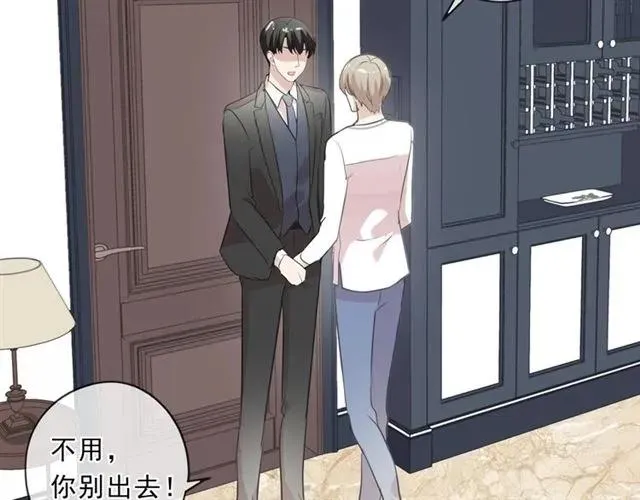 第82话 不要说对不起 第67页