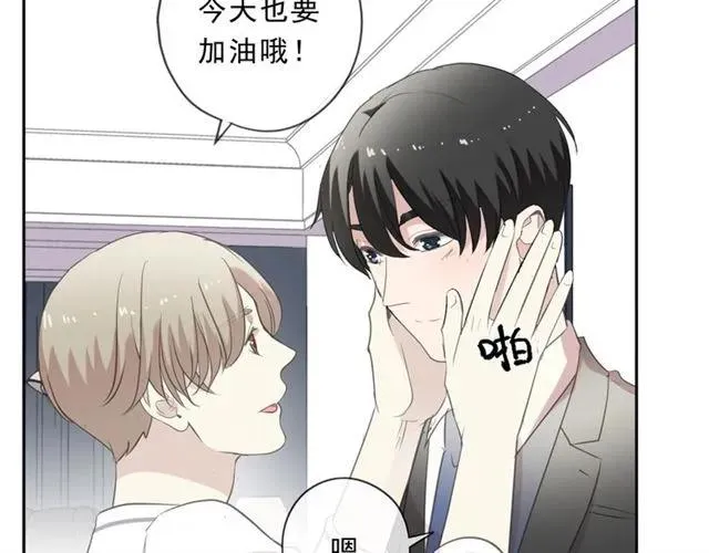 第82话 不要说对不起 第74页