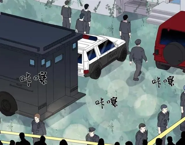第81话 危机四起 第6页