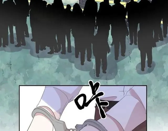 第81话 危机四起 第7页