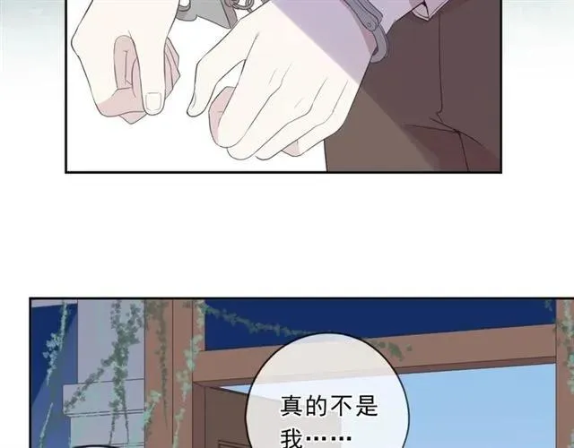 第81话 危机四起 第8页