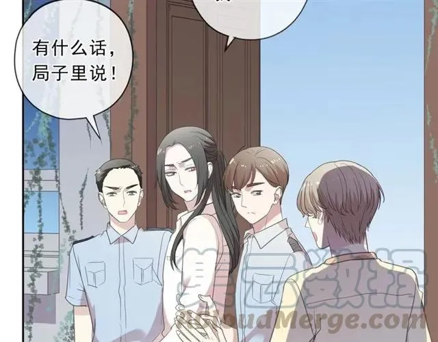 第81话 危机四起 第9页
