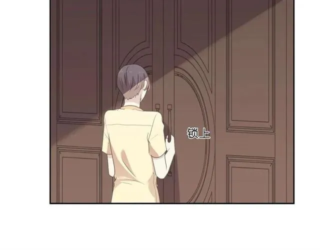 第81话 危机四起 第16页
