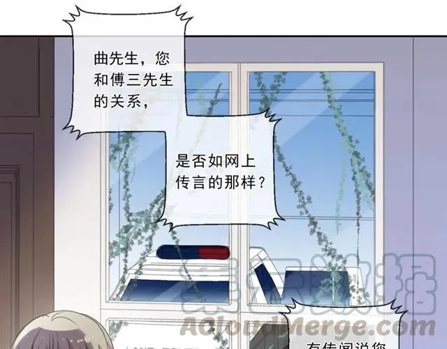 第81话 危机四起 第17页
