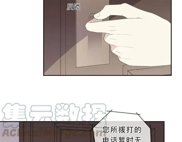 第81话 危机四起 第25页