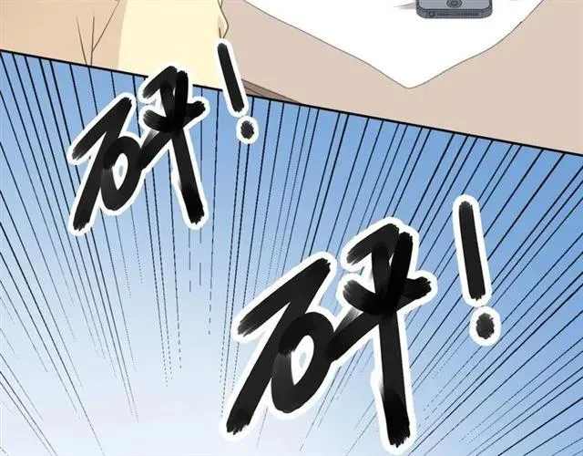 第81话 危机四起 第32页