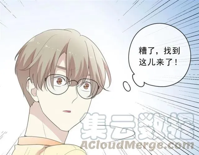 第81话 危机四起 第33页