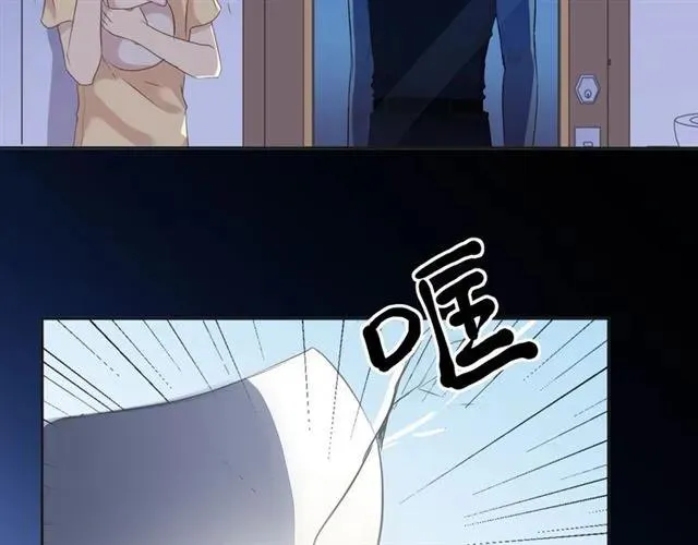 第81话 危机四起 第44页