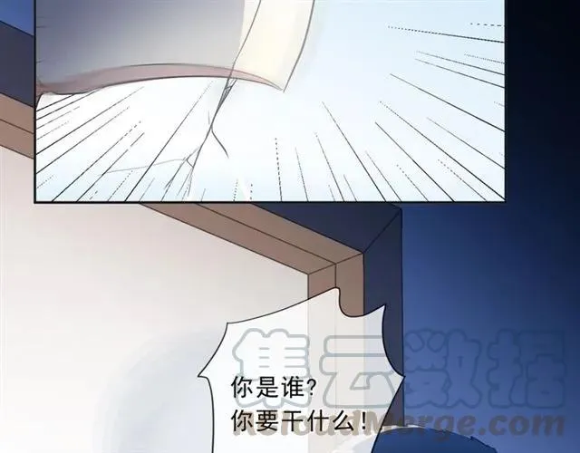 第81话 危机四起 第45页